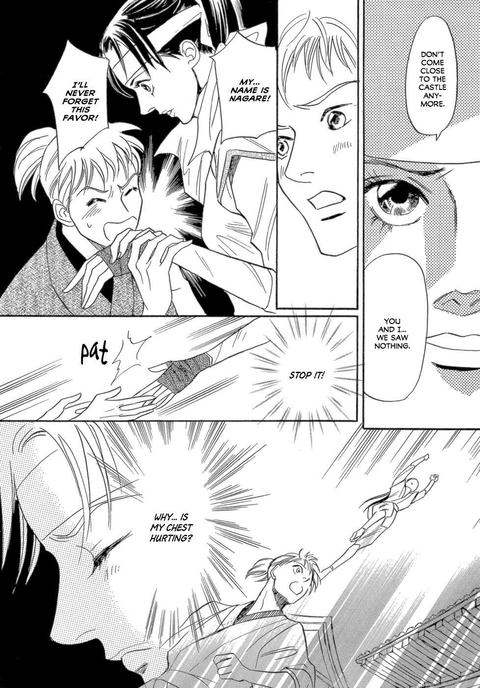 Maboroshi Koi Kitan Chapter 1 page 14 - Chapter 1: Swan Ninja Art Anecdotes