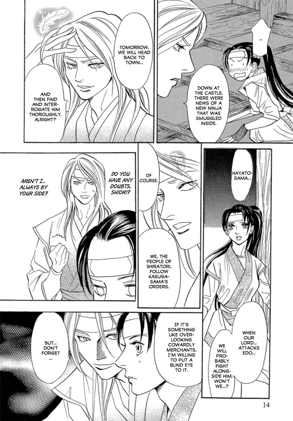 Maboroshi Koi Kitan Chapter 1 page 18 - Chapter 1: Swan Ninja Art Anecdotes