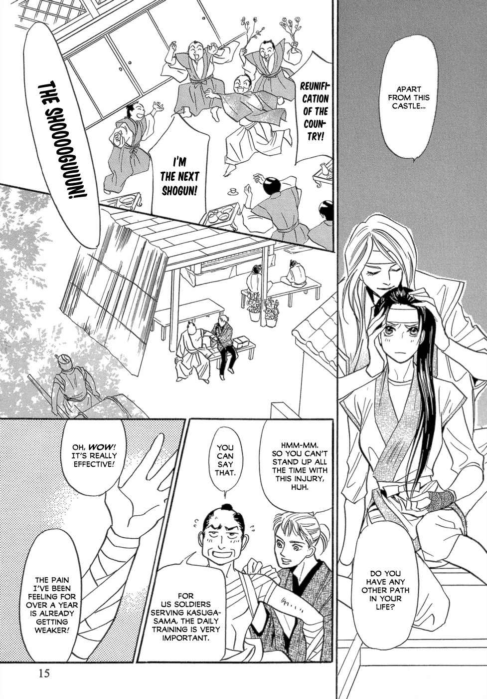 Maboroshi Koi Kitan Chapter 1 page 19 - Chapter 1: Swan Ninja Art Anecdotes