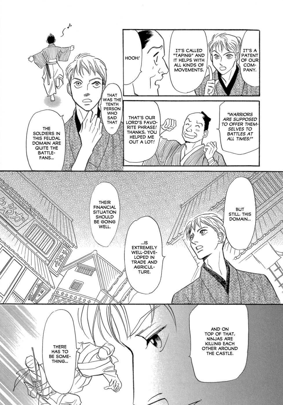 Maboroshi Koi Kitan Chapter 1 page 20 - Chapter 1: Swan Ninja Art Anecdotes