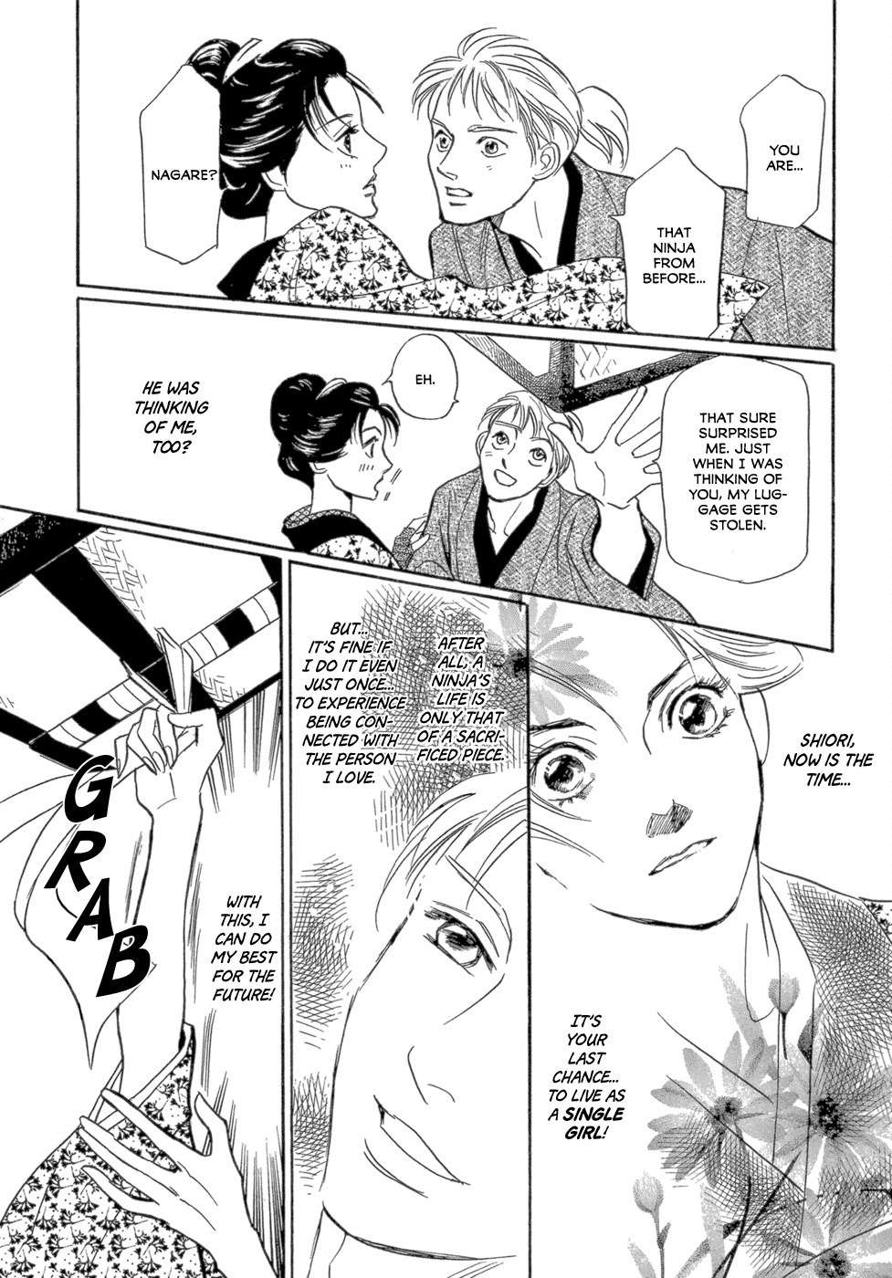 Maboroshi Koi Kitan Chapter 1 page 23 - Chapter 1: Swan Ninja Art Anecdotes