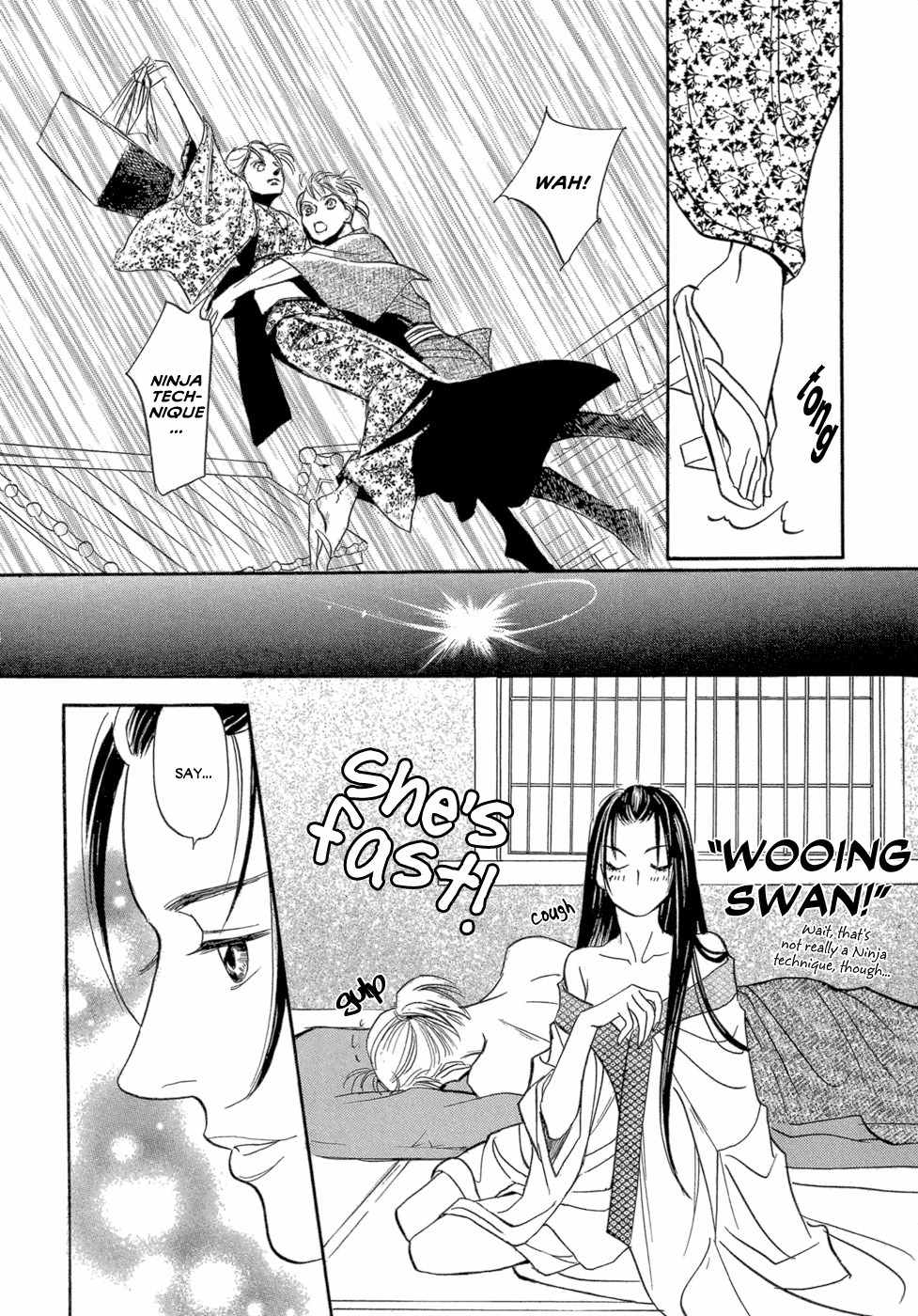 Maboroshi Koi Kitan Chapter 1 page 24 - Chapter 1: Swan Ninja Art Anecdotes