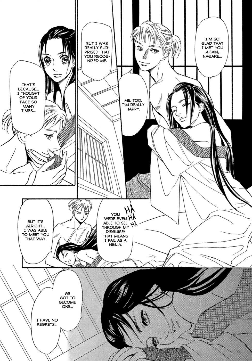 Maboroshi Koi Kitan Chapter 1 page 25 - Chapter 1: Swan Ninja Art Anecdotes