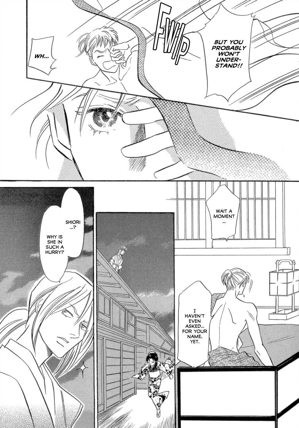 Maboroshi Koi Kitan Chapter 1 page 27 - Chapter 1: Swan Ninja Art Anecdotes