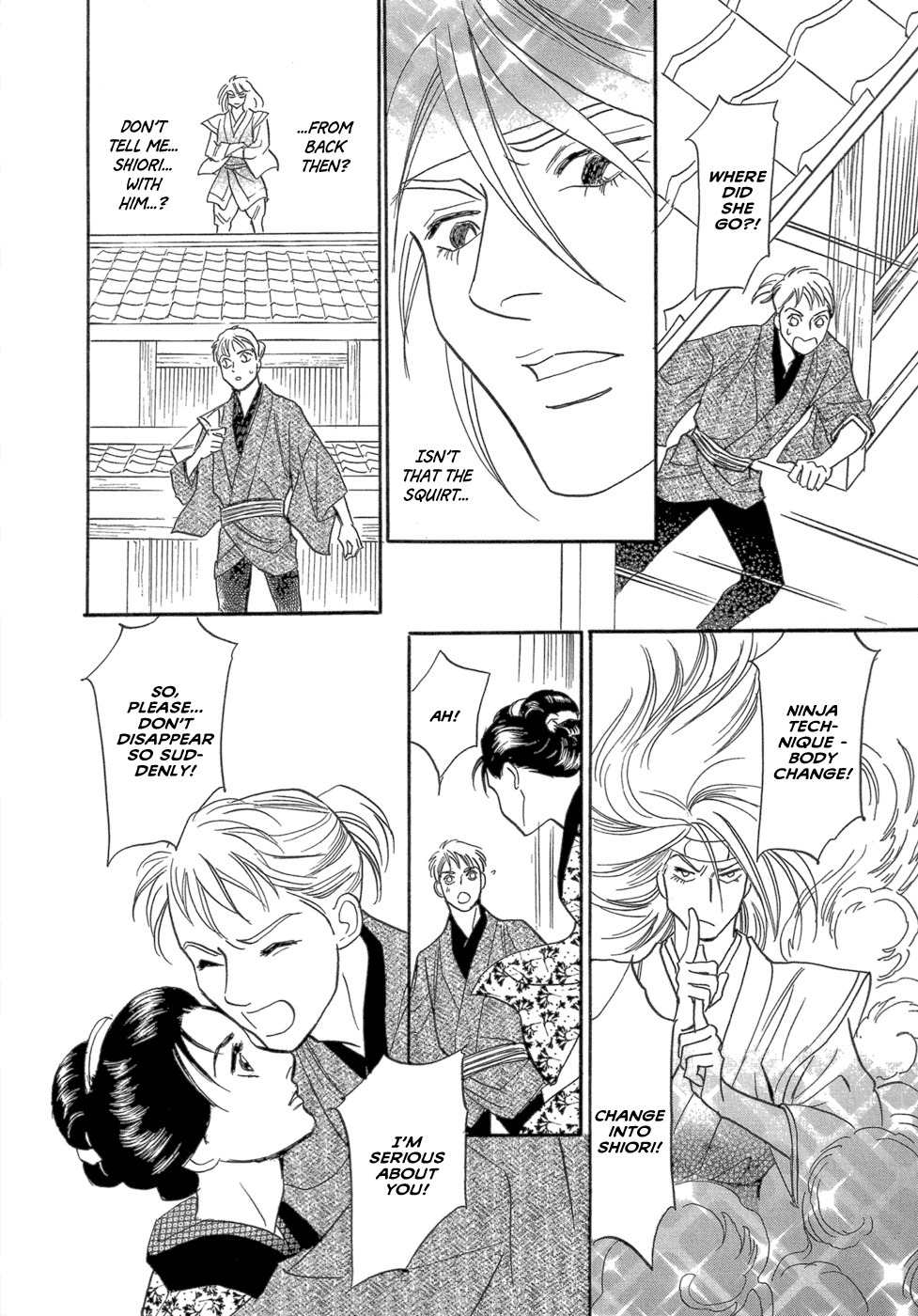 Maboroshi Koi Kitan Chapter 1 page 28 - Chapter 1: Swan Ninja Art Anecdotes