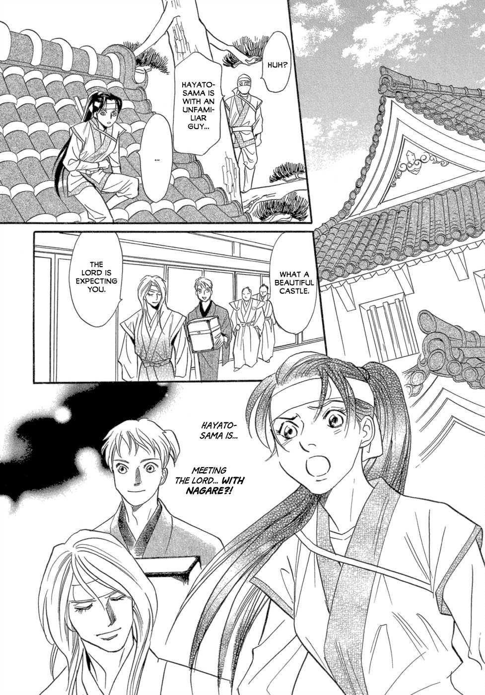 Maboroshi Koi Kitan Chapter 1 page 32 - Chapter 1: Swan Ninja Art Anecdotes
