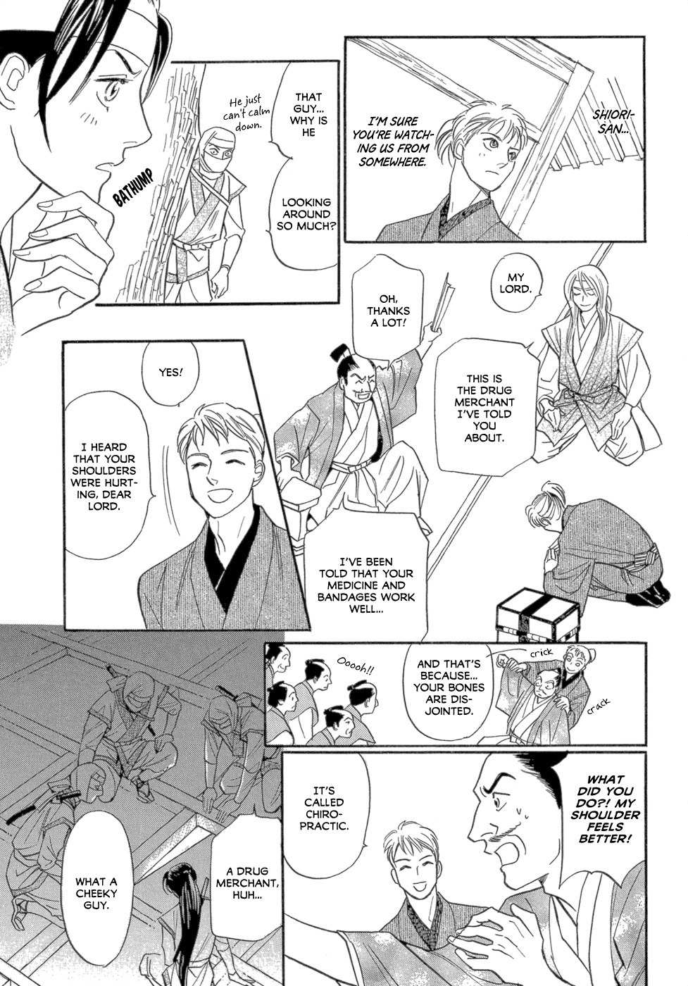 Maboroshi Koi Kitan Chapter 1 page 33 - Chapter 1: Swan Ninja Art Anecdotes