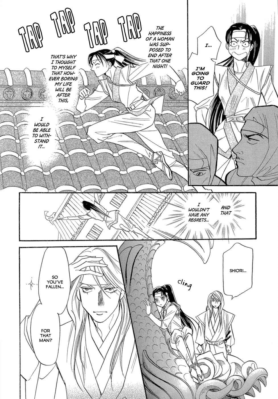 Maboroshi Koi Kitan Chapter 1 page 34 - Chapter 1: Swan Ninja Art Anecdotes