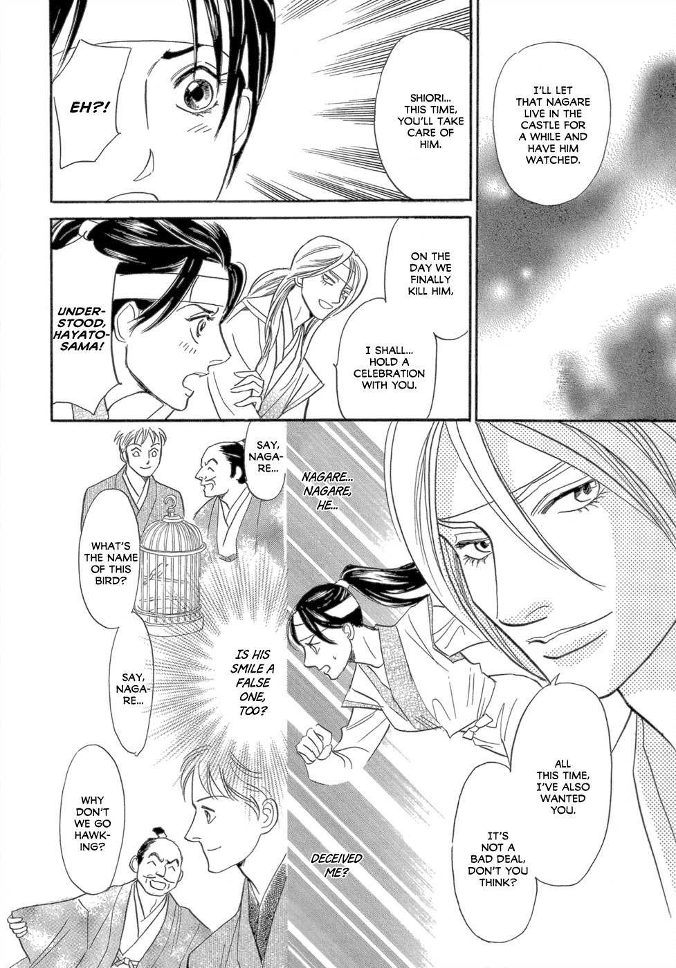 Maboroshi Koi Kitan Chapter 1 page 36 - Chapter 1: Swan Ninja Art Anecdotes