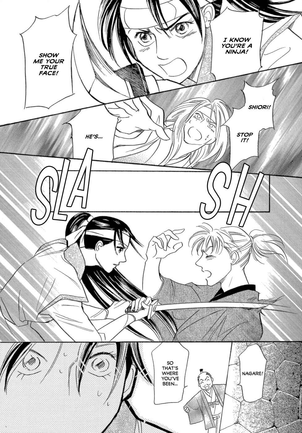 Maboroshi Koi Kitan Chapter 1 page 39 - Chapter 1: Swan Ninja Art Anecdotes