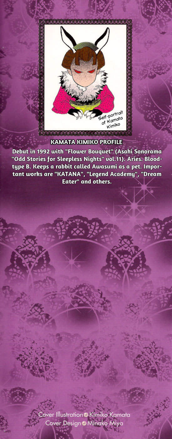 Maboroshi Koi Kitan Chapter 1 page 4 - Chapter 1: Swan Ninja Art Anecdotes