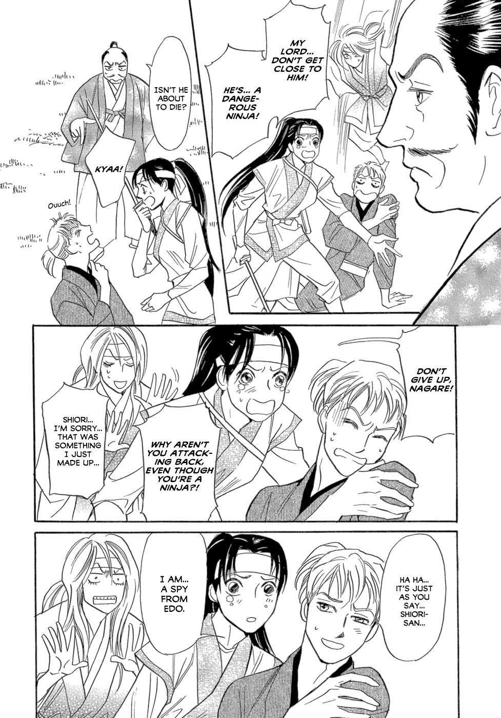 Maboroshi Koi Kitan Chapter 1 page 40 - Chapter 1: Swan Ninja Art Anecdotes