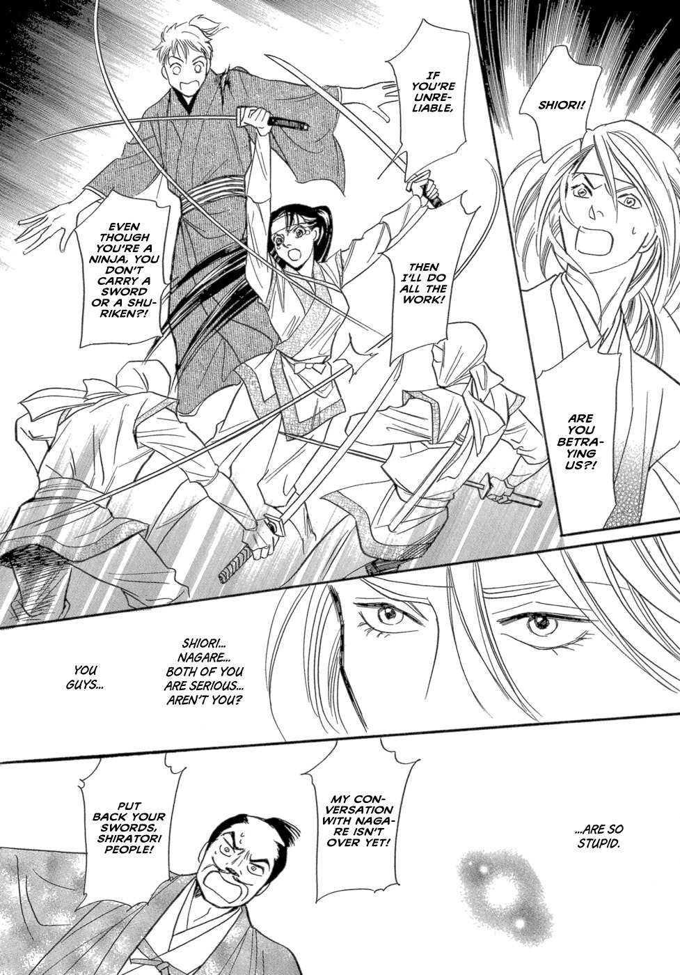 Maboroshi Koi Kitan Chapter 1 page 42 - Chapter 1: Swan Ninja Art Anecdotes