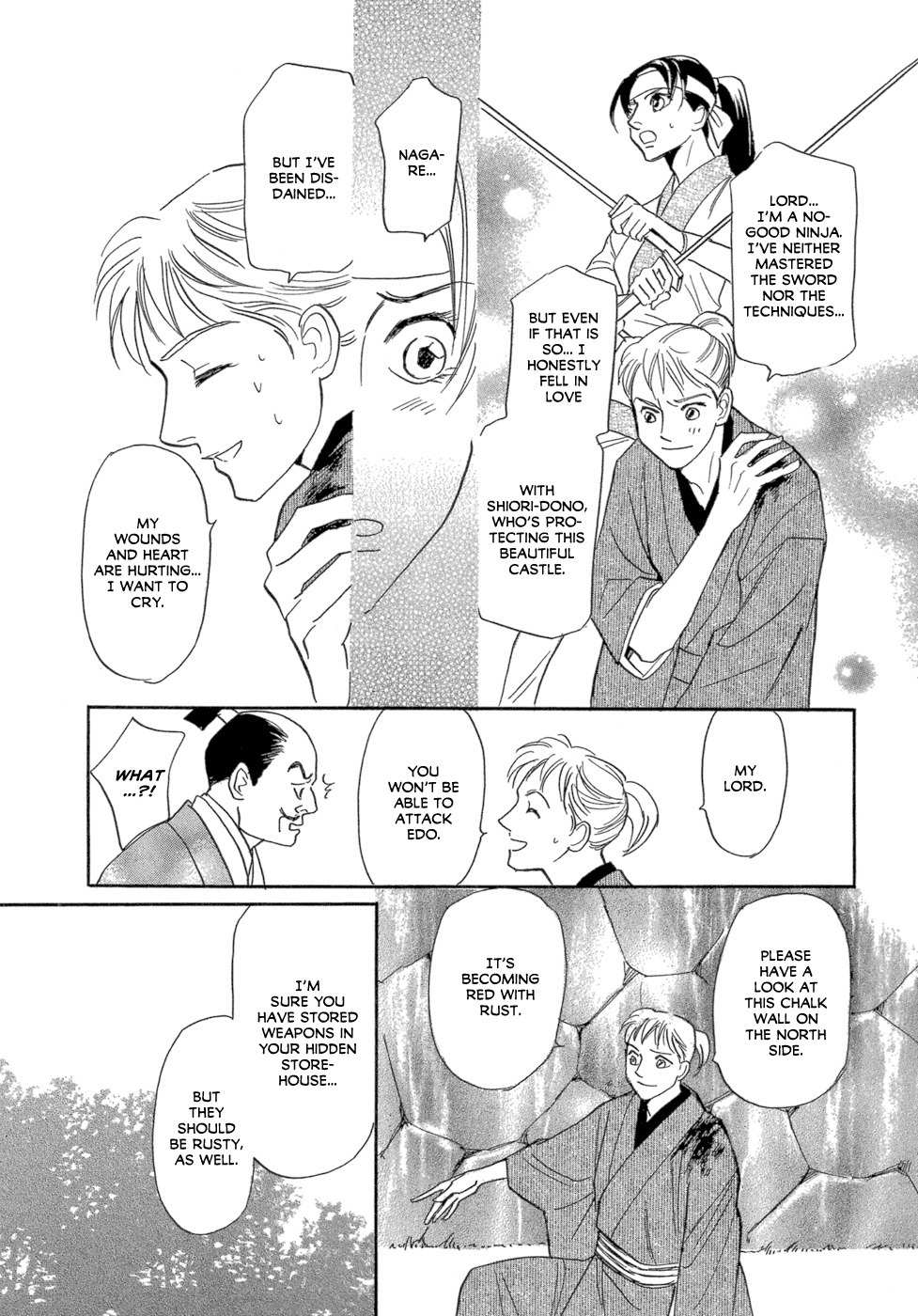 Maboroshi Koi Kitan Chapter 1 page 43 - Chapter 1: Swan Ninja Art Anecdotes