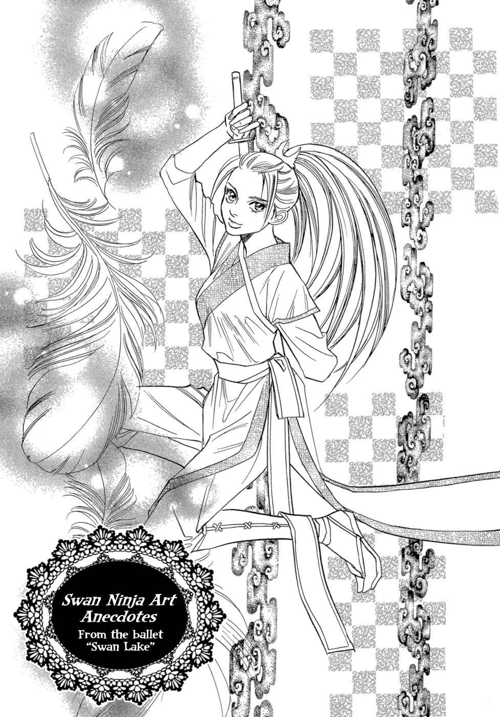 Maboroshi Koi Kitan Chapter 1 page 7 - Chapter 1: Swan Ninja Art Anecdotes