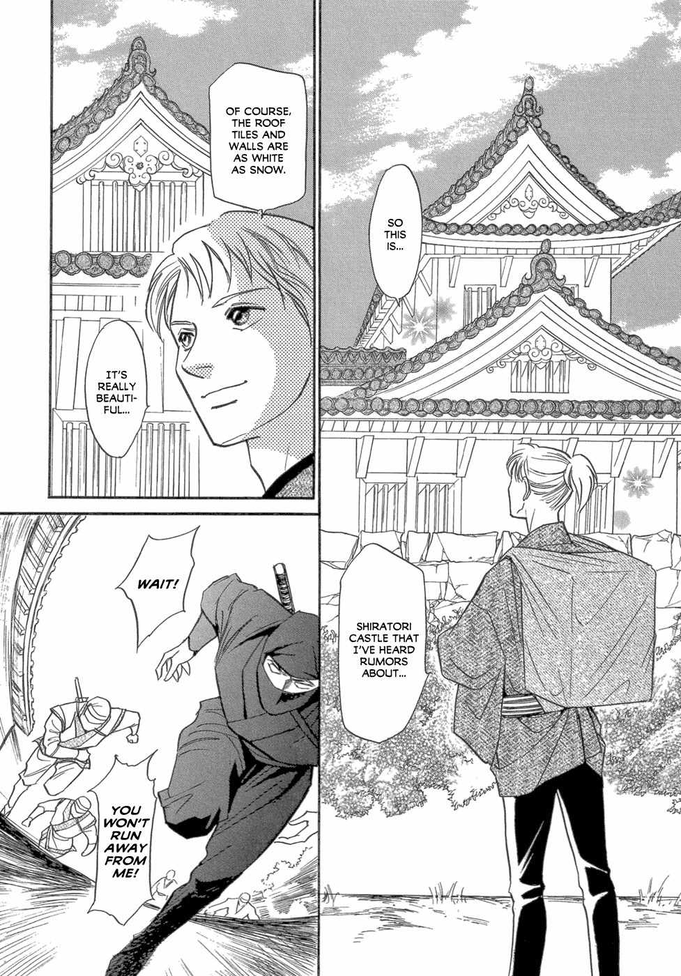 Maboroshi Koi Kitan Chapter 1 page 8 - Chapter 1: Swan Ninja Art Anecdotes