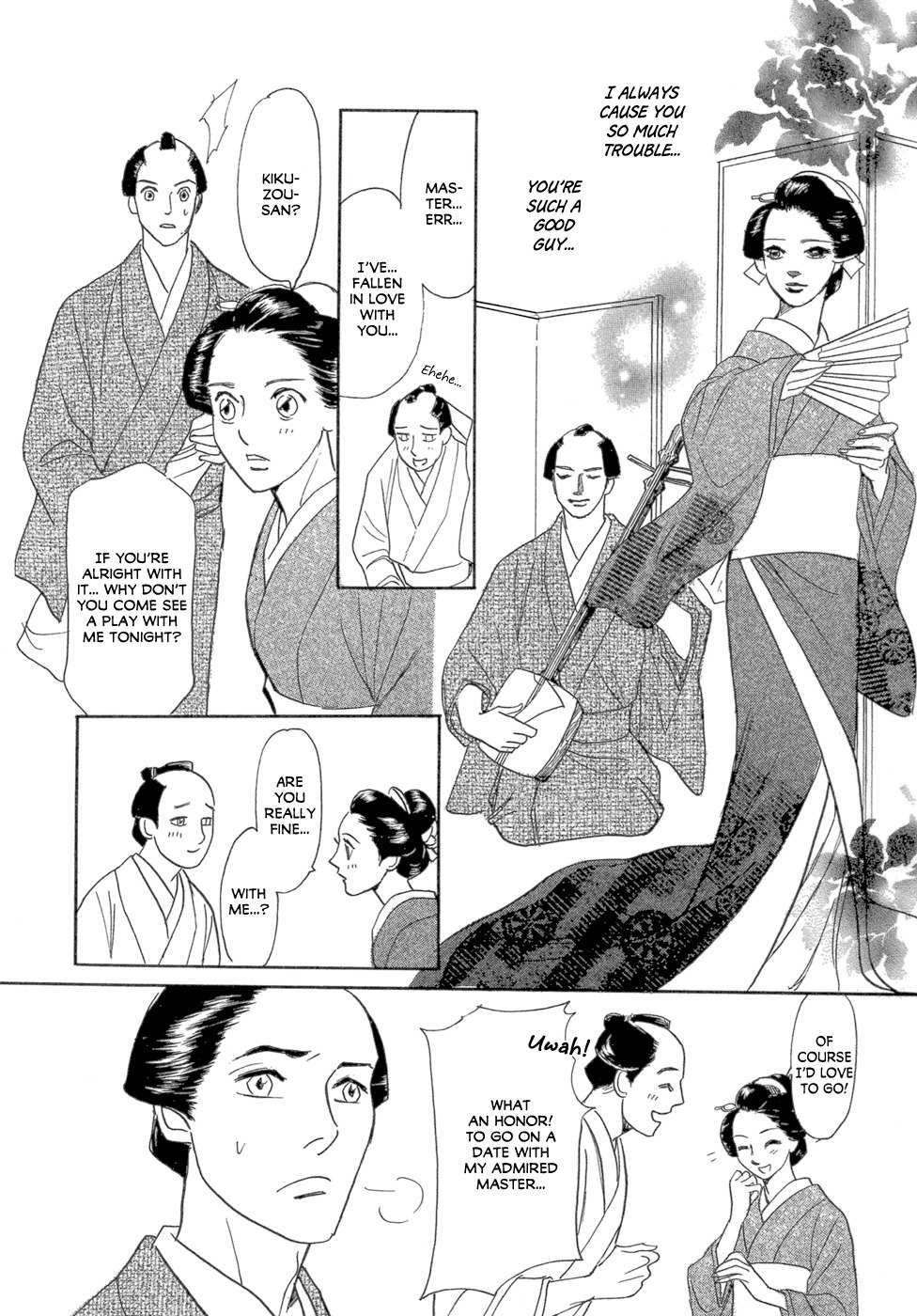 Maboroshi Koi Kitan Chapter 2 page 15 - Chapter 2: Edo Love Dance