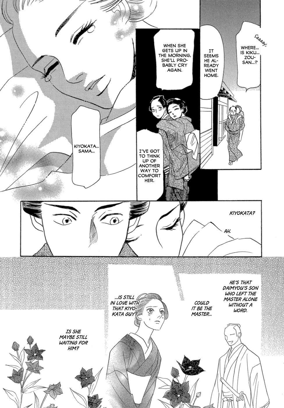 Maboroshi Koi Kitan Chapter 2 page 17 - Chapter 2: Edo Love Dance