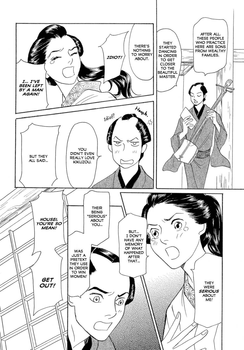 Maboroshi Koi Kitan Chapter 2 page 19 - Chapter 2: Edo Love Dance