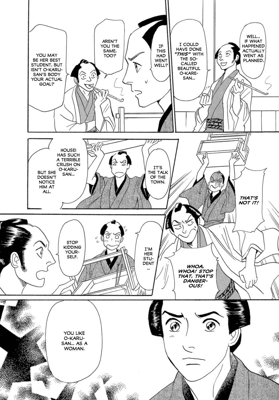 Maboroshi Koi Kitan Chapter 2 page 22 - Chapter 2: Edo Love Dance