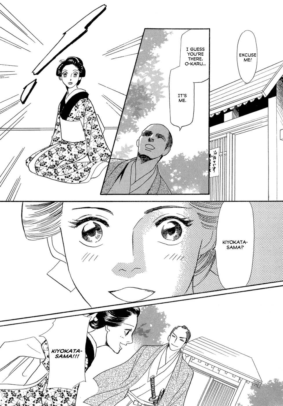 Maboroshi Koi Kitan Chapter 2 page 23 - Chapter 2: Edo Love Dance
