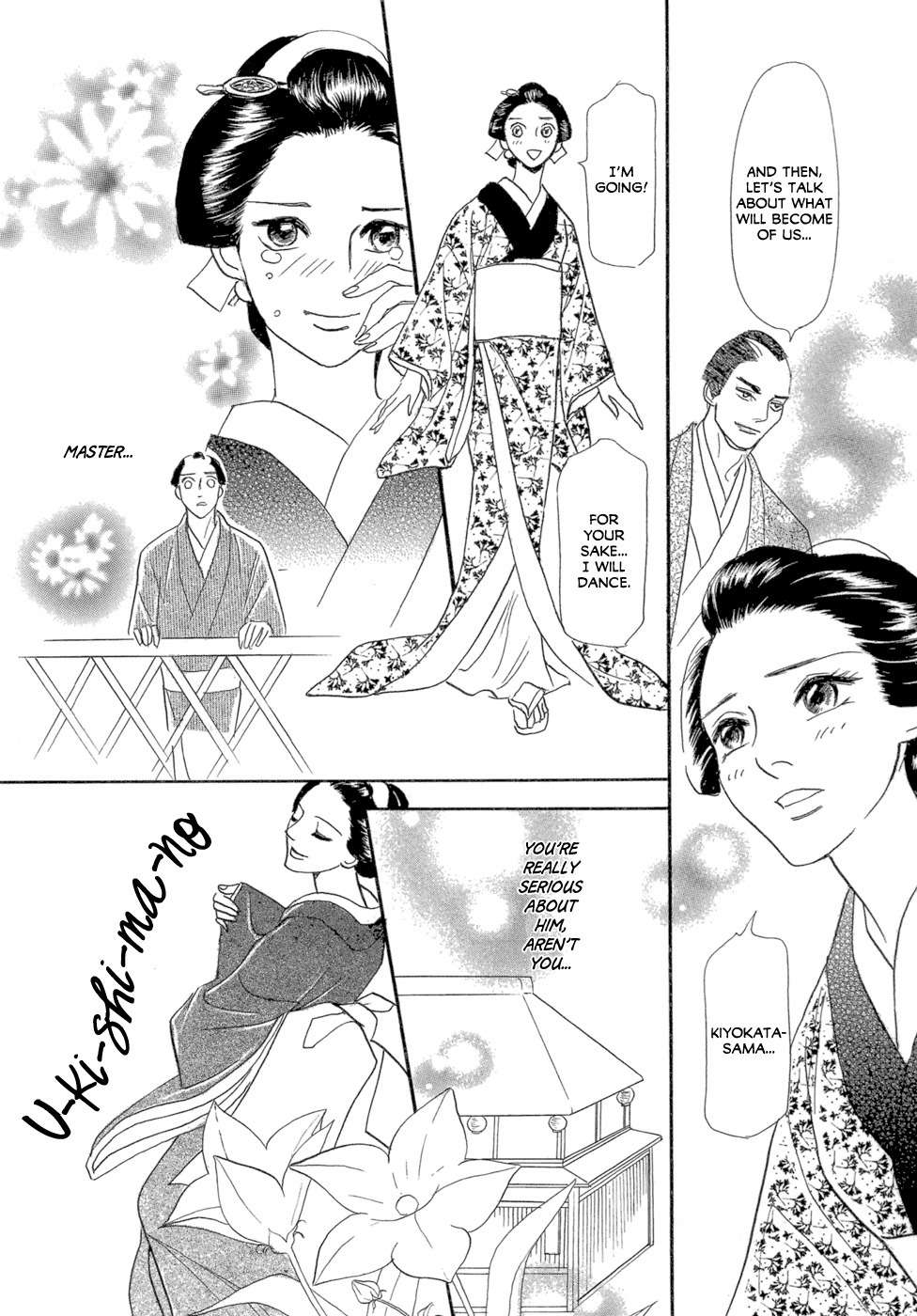 Maboroshi Koi Kitan Chapter 2 page 25 - Chapter 2: Edo Love Dance