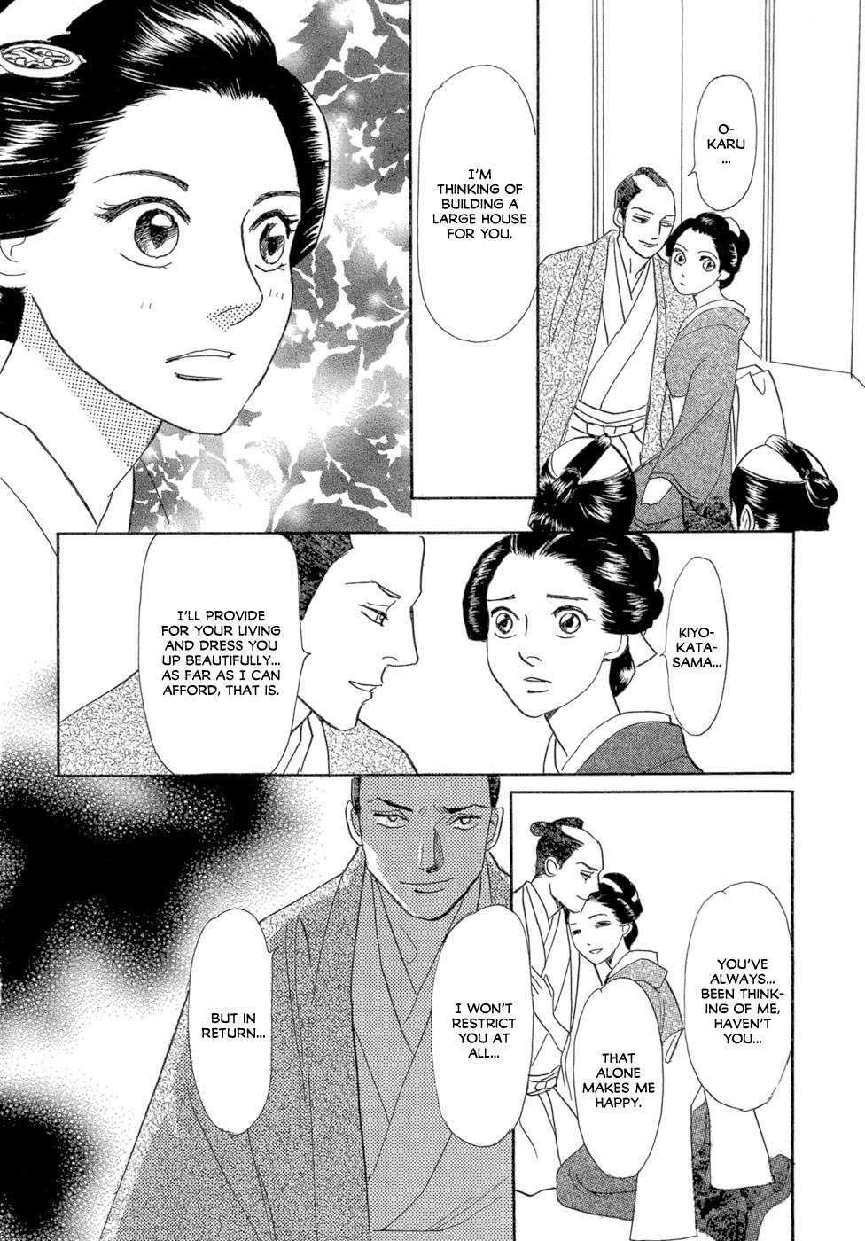 Maboroshi Koi Kitan Chapter 2 page 27 - Chapter 2: Edo Love Dance