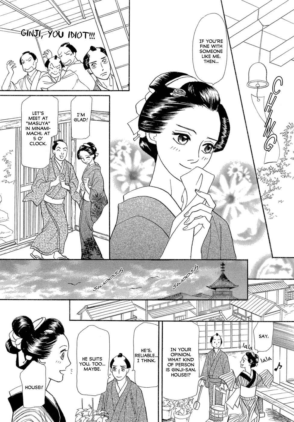 Maboroshi Koi Kitan Chapter 2 page 7 - Chapter 2: Edo Love Dance