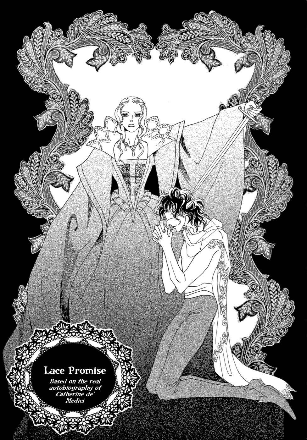 Maboroshi Koi Kitan Chapter 4 page 2 - Chapter 4: Lace Promise