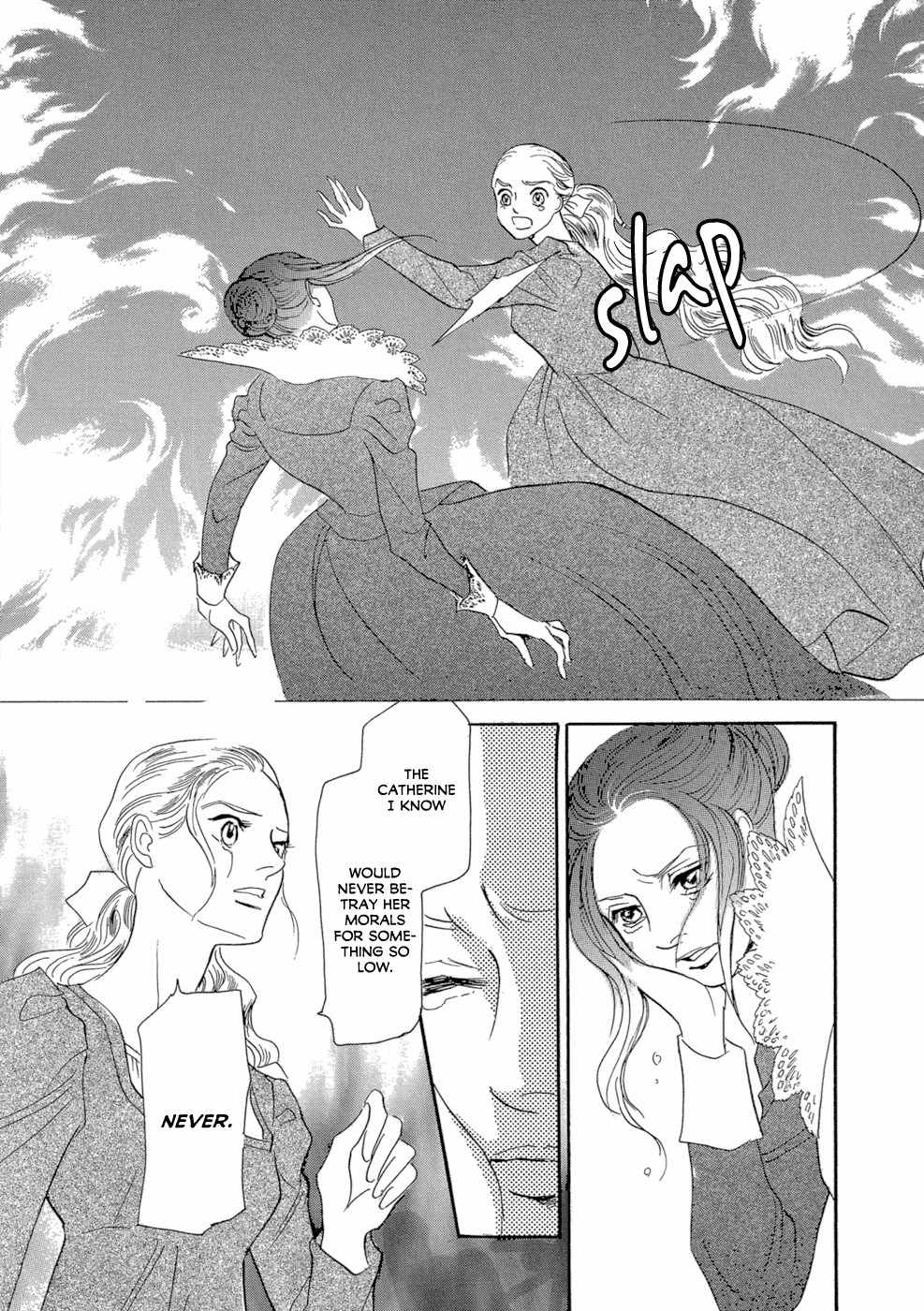 Maboroshi Koi Kitan Chapter 4 page 39 - Chapter 4: Lace Promise