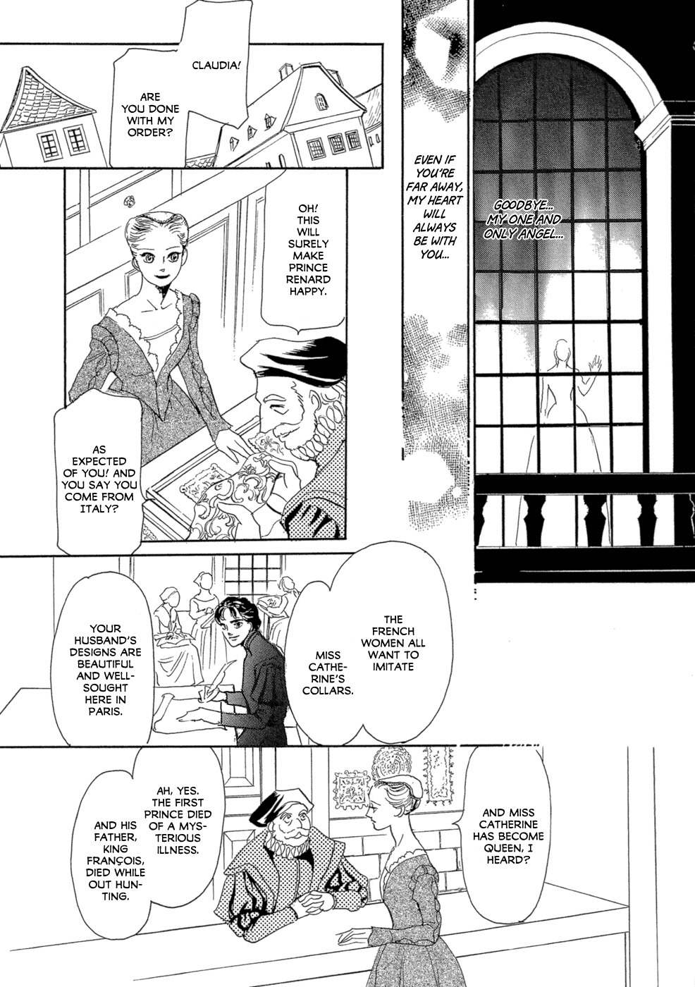 Maboroshi Koi Kitan Chapter 4 page 42 - Chapter 4: Lace Promise