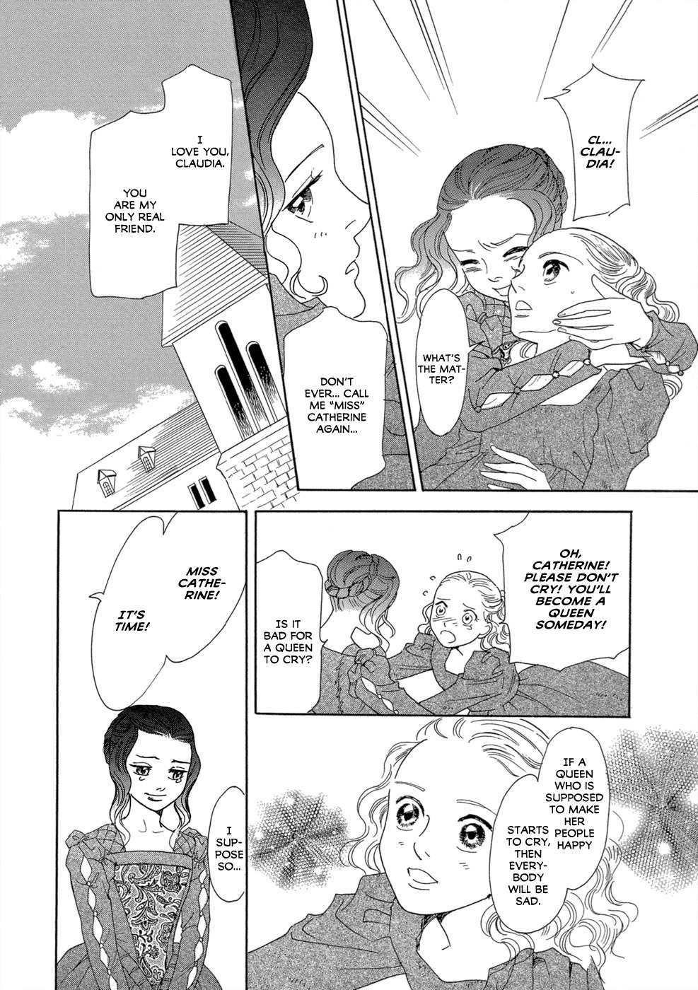 Maboroshi Koi Kitan Chapter 4 page 5 - Chapter 4: Lace Promise