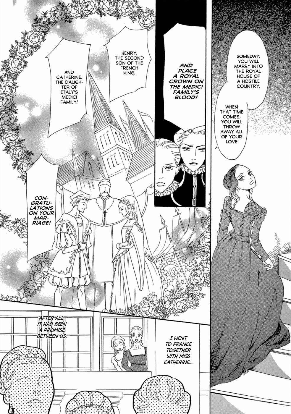 Maboroshi Koi Kitan Chapter 4 page 8 - Chapter 4: Lace Promise