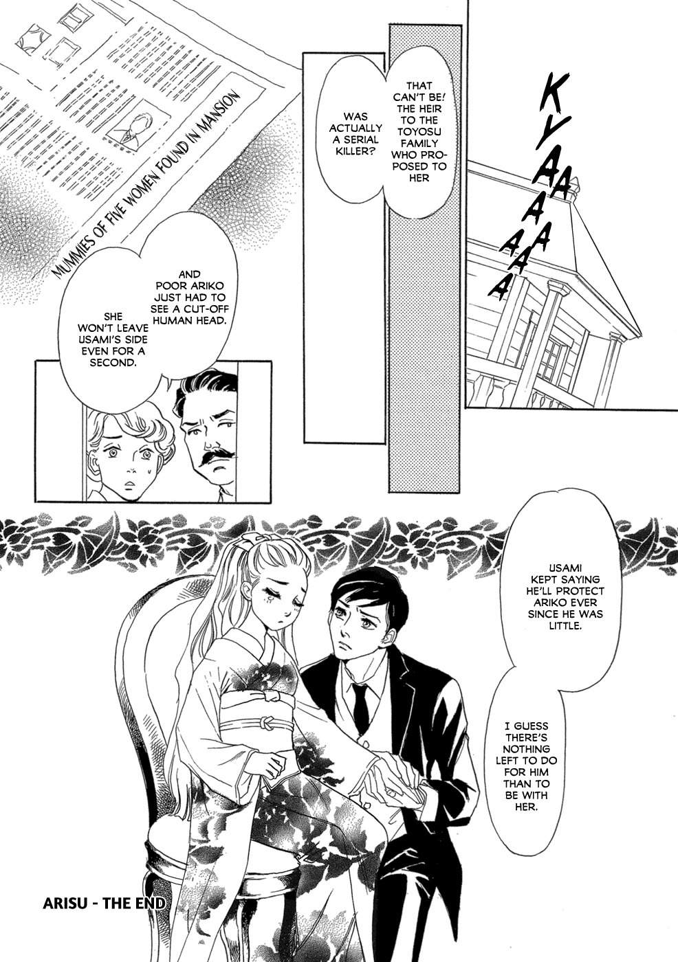 Maboroshi Koi Kitan Chapter 5 page 9 - Chapter 5: Alice