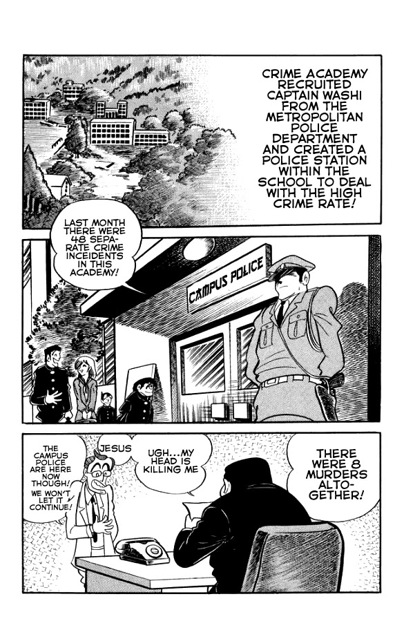 Maboroshi Panty Chapter 1 page 12 - Chapter 1: The Beautiful Detective Appears