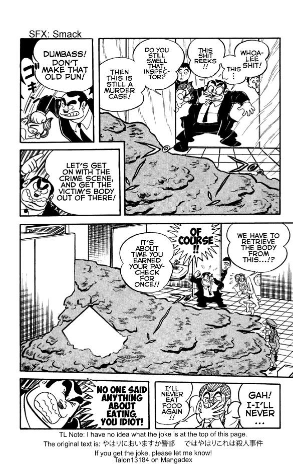 Maboroshi Panty Chapter 1 page 14 - Chapter 1: The Beautiful Detective Appears