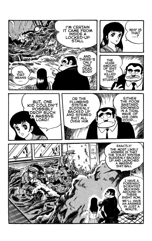Maboroshi Panty Chapter 1 page 16 - Chapter 1: The Beautiful Detective Appears