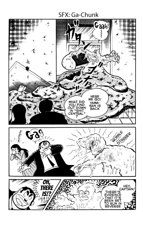 Maboroshi Panty Chapter 1 page 17 - Chapter 1: The Beautiful Detective Appears