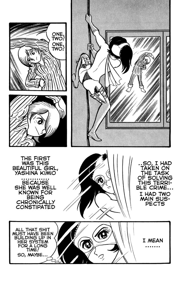 Maboroshi Panty Chapter 1 page 21 - Chapter 1: The Beautiful Detective Appears