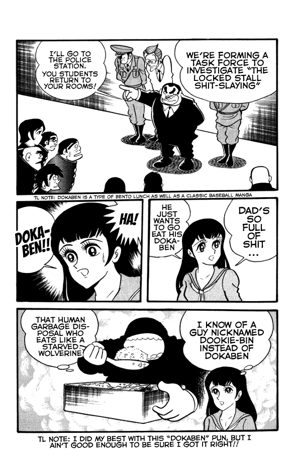 Maboroshi Panty Chapter 1 page 25 - Chapter 1: The Beautiful Detective Appears