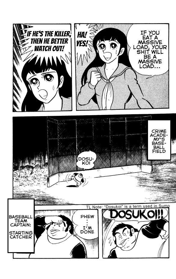 Maboroshi Panty Chapter 1 page 26 - Chapter 1: The Beautiful Detective Appears