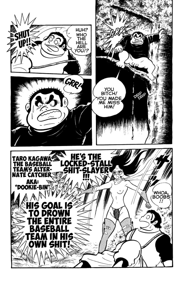 Maboroshi Panty Chapter 1 page 29 - Chapter 1: The Beautiful Detective Appears
