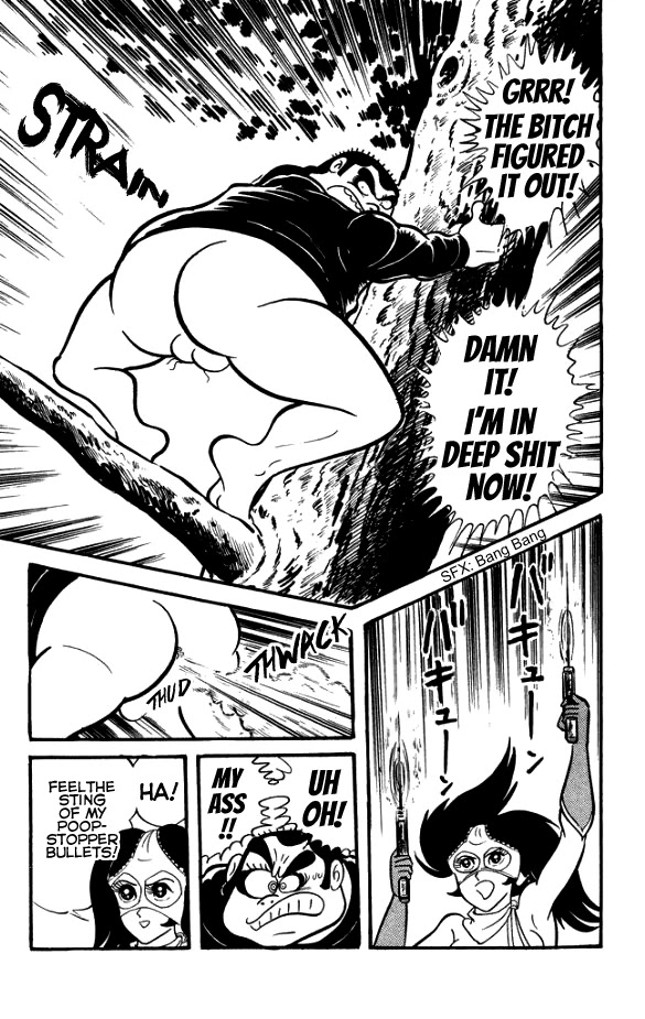 Maboroshi Panty Chapter 1 page 31 - Chapter 1: The Beautiful Detective Appears
