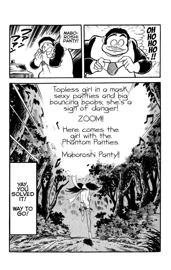 Maboroshi Panty Chapter 1 page 33 - Chapter 1: The Beautiful Detective Appears