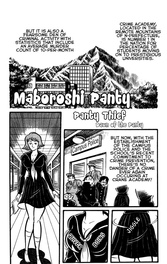 Maboroshi Panty Chapter 2 page 1 - Chapter 2: Panty Thief - Dawn of the Panty!