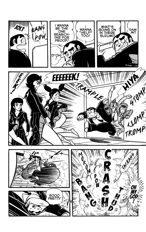Maboroshi Panty Chapter 2 page 11 - Chapter 2: Panty Thief - Dawn of the Panty!