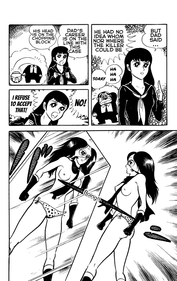 Maboroshi Panty Chapter 2 page 13 - Chapter 2: Panty Thief - Dawn of the Panty!