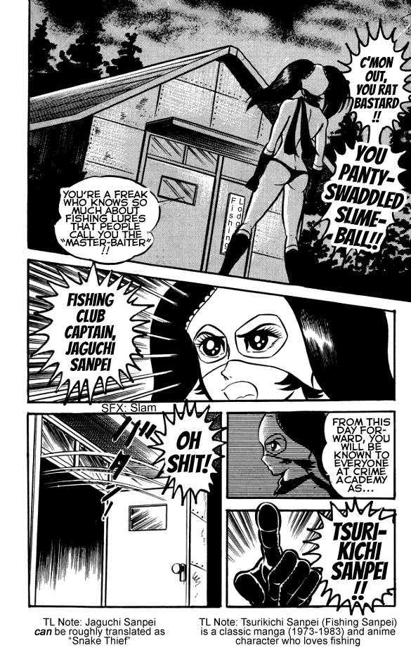 Maboroshi Panty Chapter 2 page 23 - Chapter 2: Panty Thief - Dawn of the Panty!