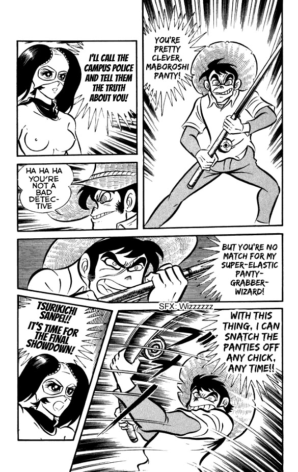 Maboroshi Panty Chapter 2 page 24 - Chapter 2: Panty Thief - Dawn of the Panty!