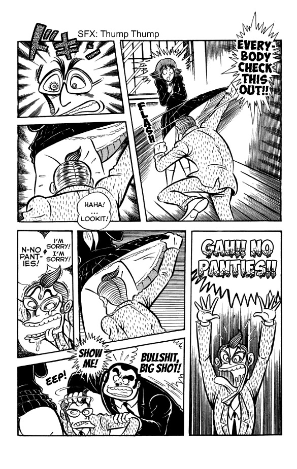 Maboroshi Panty Chapter 2 page 6 - Chapter 2: Panty Thief - Dawn of the Panty!